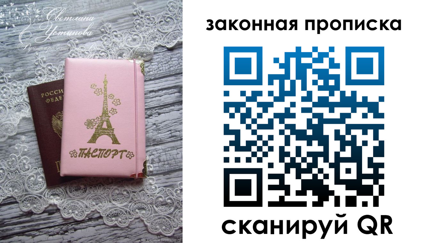 форма 3 в Кстово