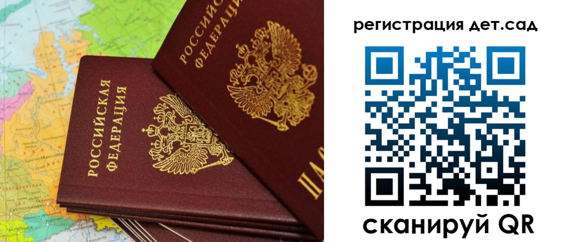 купить прописку в Кстово