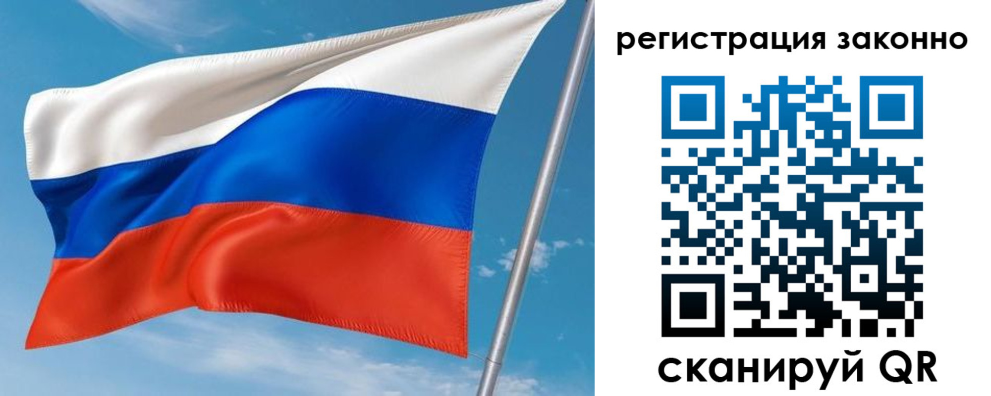 временная регистрация для школы в Кстово