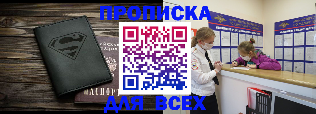 найти адрес прописки в Кстово