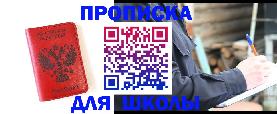 временная регистрация для всех в Кстово