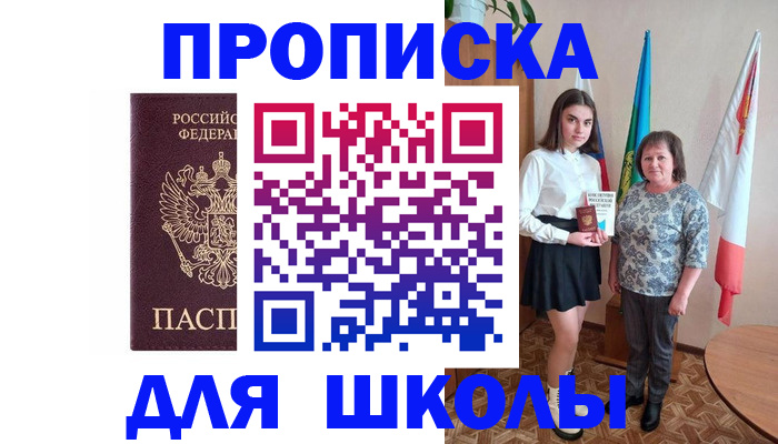 временная регистрация гарантия в Кстово