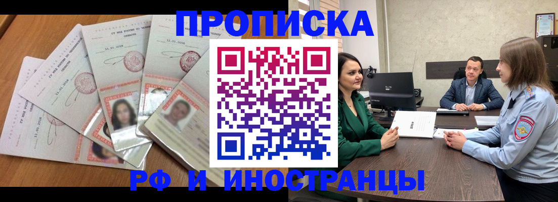 регистрация в Кстово